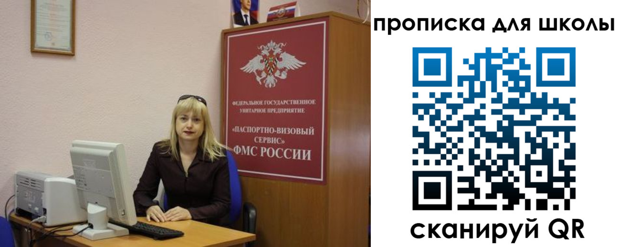 прописка иностранных граждан в Данкове